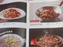 -眉州东坡(团结湖店)
