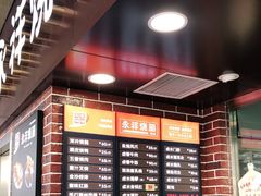 -永祥烧腊餐厅(虹口店)