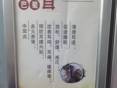 -旭川 SPA·按摩·足道(大木桥路店)