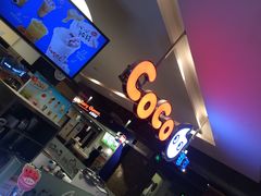 门面-CoCo都可(汉神购物广场店)