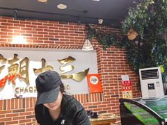 -潮十三潮汕砂锅粥(高新四路大都荟店)