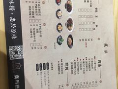 菜单-厝内小眷村(天河南一路店)