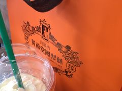 -黄远堂凤梨酥·伴手礼(中山路六店)