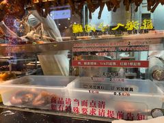 -龙记香港茶餐厅(久光百货店)