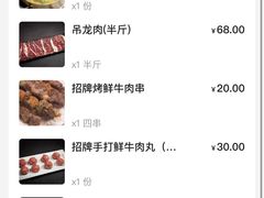 -嬷孙家潮汕牛肉火锅(北京路天河城店)
