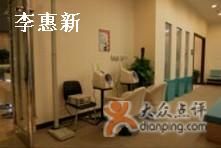 -瑞慈体检上海陆家嘴机构