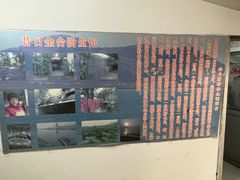 -金台阶鱼馆(于桥水库店)