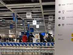 -宜家·瑞典风味餐厅(北京西红门店)