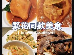 -顺轩海鲜火锅酒家