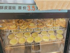 -蜂蝶来饼店(拱北总店)