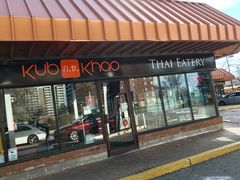 门面-Kub Khao Thai Eatery