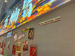 -肉店炸炸炸·爆汁孜然牛肉