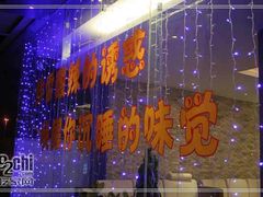 店面-陈三娃泡姜鸡(太白北路店)