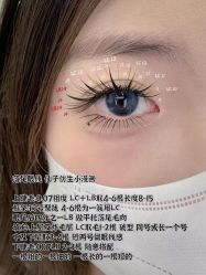 点击看大图 -初瞳专营美睫美甲