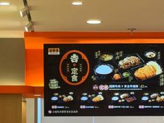 -吉野家(上海美罗城店)