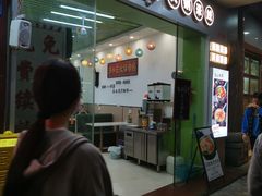 -汤小云火锅米线(钻汇广场店)