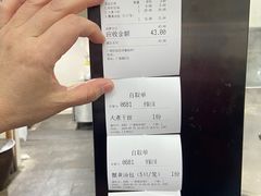 虾籽饺面-蒋家桥饺面店(广陵路店)
