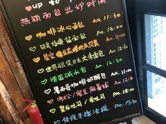 -啊噗吐呦现场烘焙(麦凯乐店)