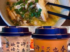 -庐灶江南·江南菜·四合院Bistro(东直门雍和宫·原华侨宾馆店)