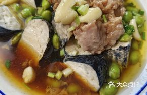 Steamed Stinky Tofu with Minced Pork