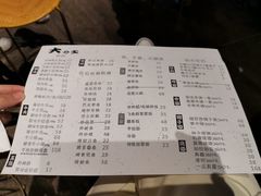 菜单-韩国料理大力士(屏风街店)