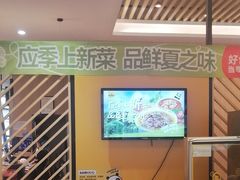 -醉得意·家常菜(二七路店)
