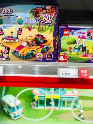 -乐高授权专卖店(新北万达店)