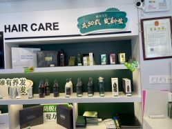 -章光101防脱养发荟