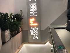 -川里谈·川味小馆(北京路店)