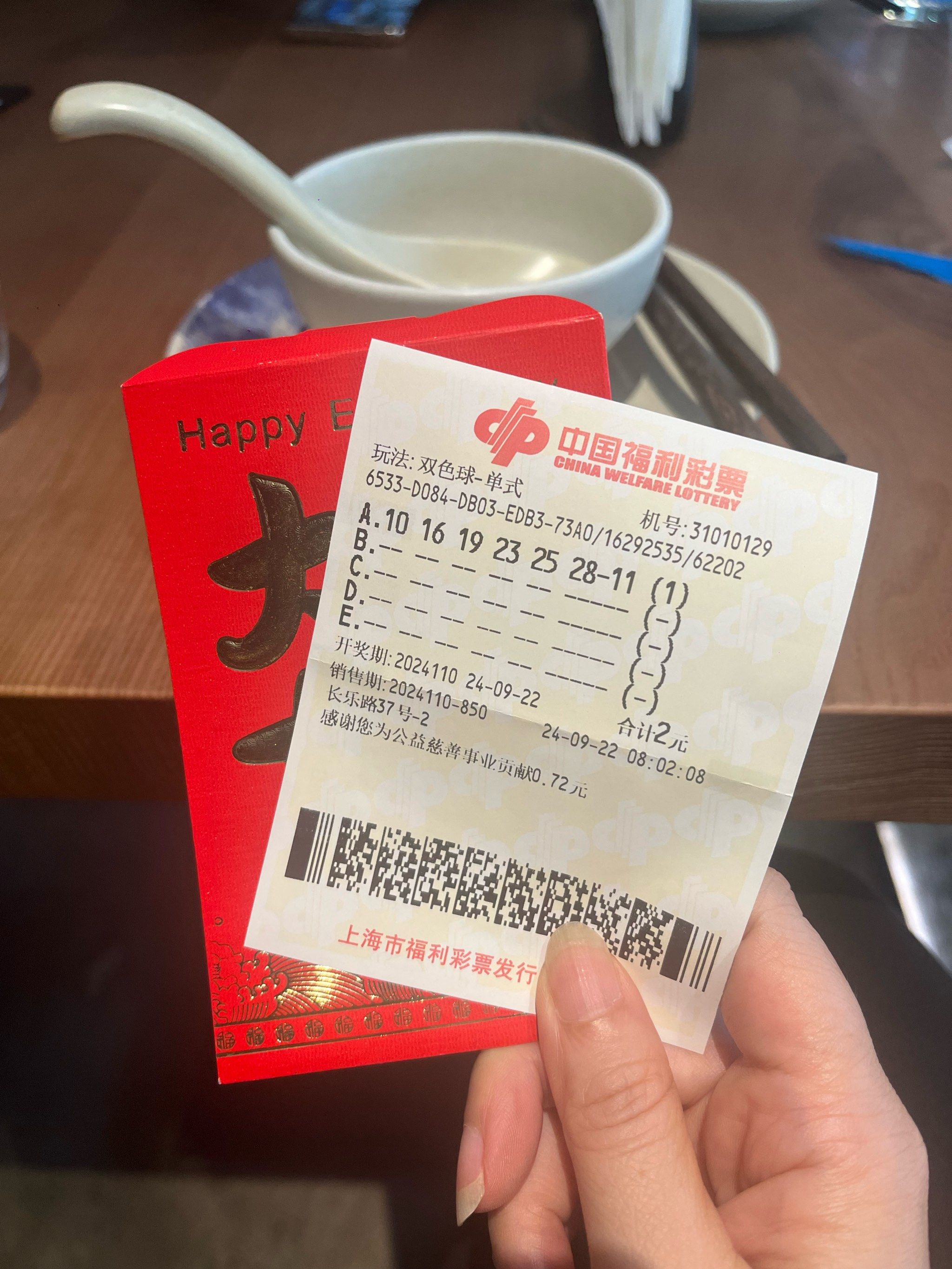 店主将10万元中奖彩票给错人！先行垫付后报警律师：拒不归还或涉及刑事责任PG电子- 百家乐- 彩票- 麻将糊了- PG电子试玩