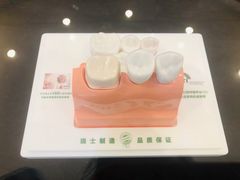 -团圆口腔·种植中心(锦江院区)