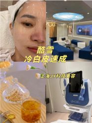 -JY·VALMONT法儿曼官方面护·海菲秀黑钻体验中心