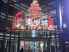 -银泰百货(厦门国贸中心店)