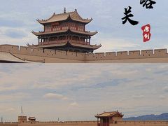 -嘉峪关关城
