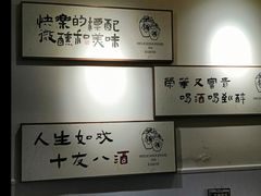 大堂-源時代·江浙小馆