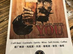 -Arrow Factory Brewing箭厂啤酒