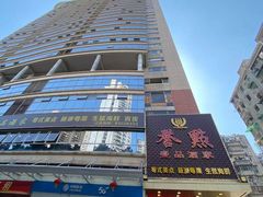 -誉点壹品酒家(中山八店)