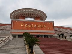-中国闽台缘博物馆