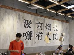 -破店肥哈·东北烧烤(南山保利店)