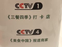 -直隶安家牛肉罩饼(七一路店)