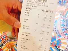 账单-巴色鱼捞(龙舟路直营店)