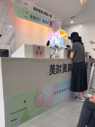 -画美医疗美容医院