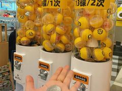 -元气寿司(八号仓店)