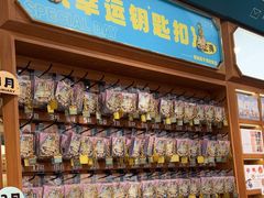-三生有信(豫园商城店)