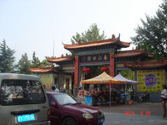 景观位-蓬莱春(芝罘店)