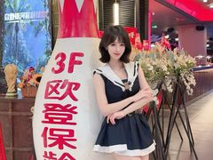 -仲盛世界商城