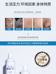 -苗方清颜痘肌研究所