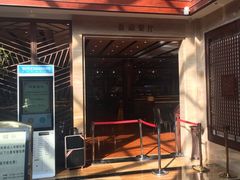 -水晶之星洗浴温泉汗蒸