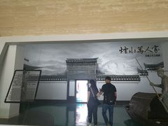 -余姚博物馆