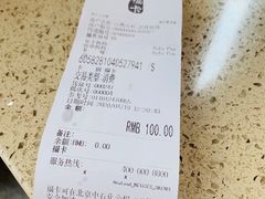 -江燕路万科里